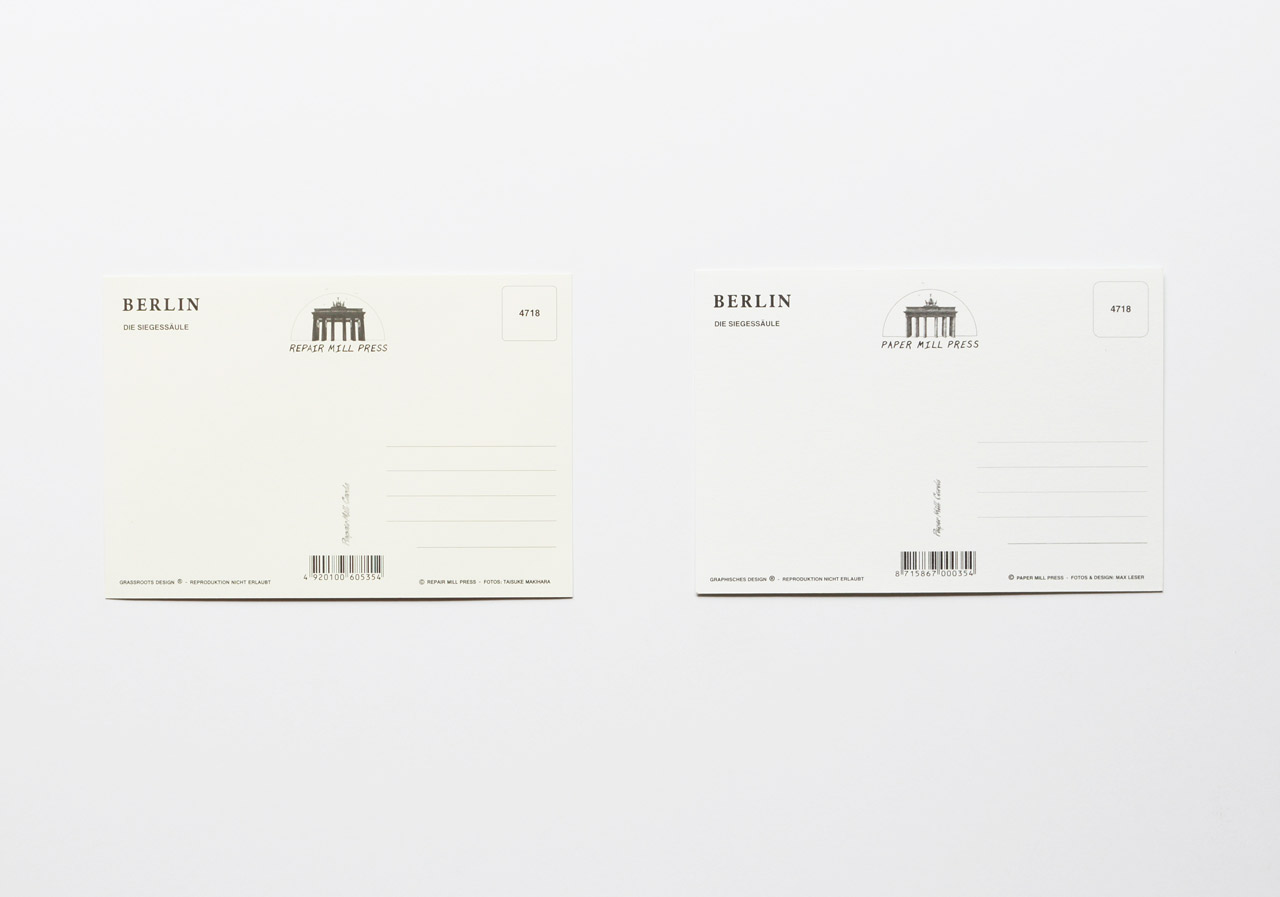 'Repair the souvenir (Germany)' A pair of postcards 2010